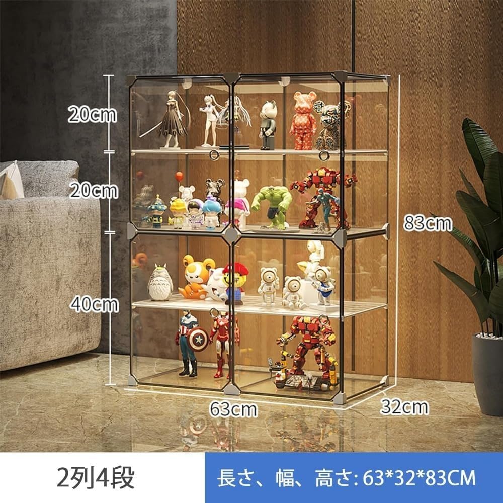 Amazon｜フィギュアラック フィギュアケース 大容量 ディスプレイ